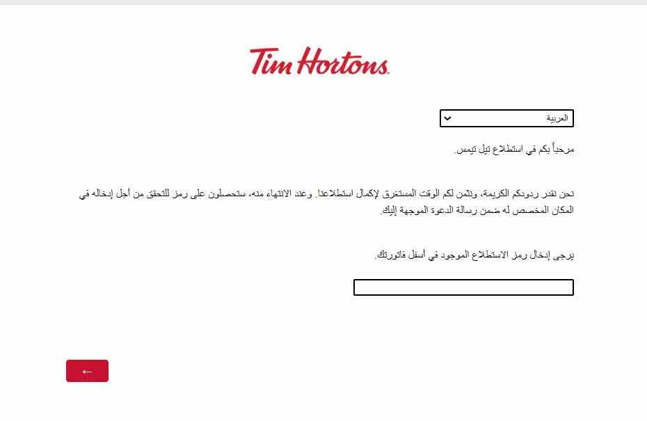 Telltims Qatar